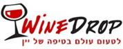 ווינדרופ winedrop בע"מ