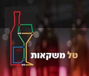 משקאות "המשמח"